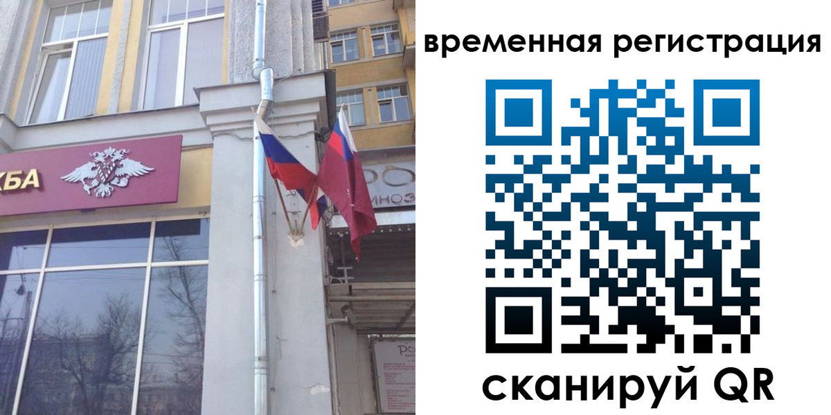 где прописаться в Марксе