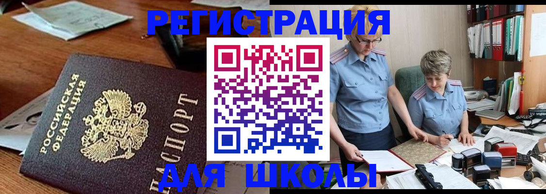 где прописаться в Марксе
