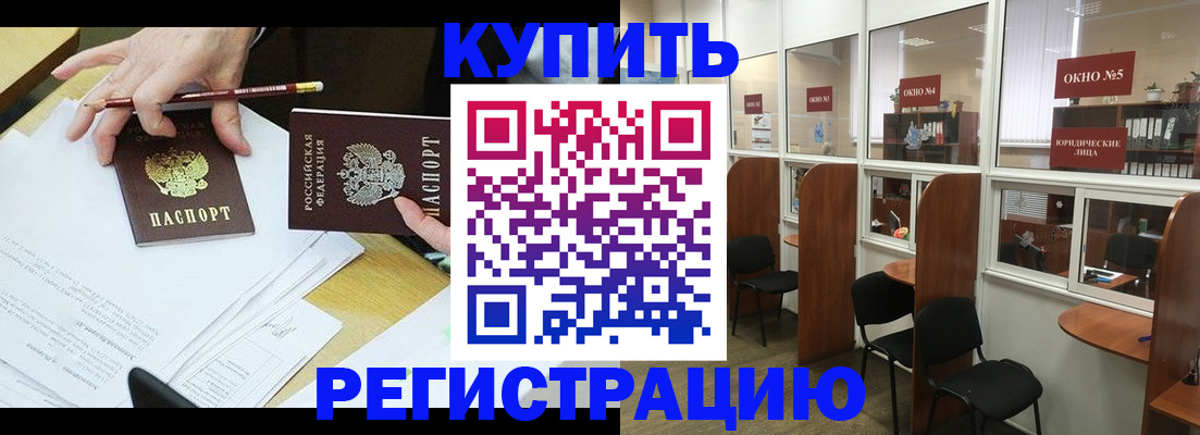 где прописаться в Марксе