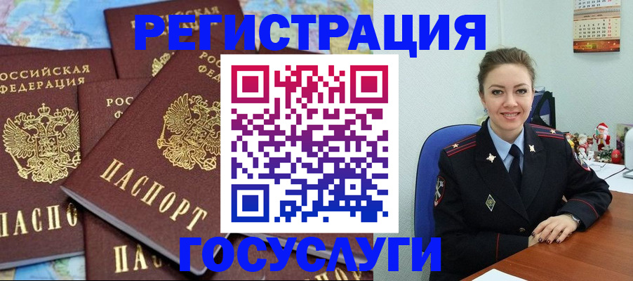прописка поиск в Марксе