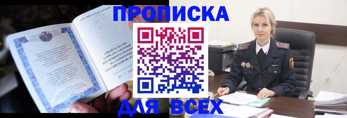 регистрация для дет. сада в Марксе